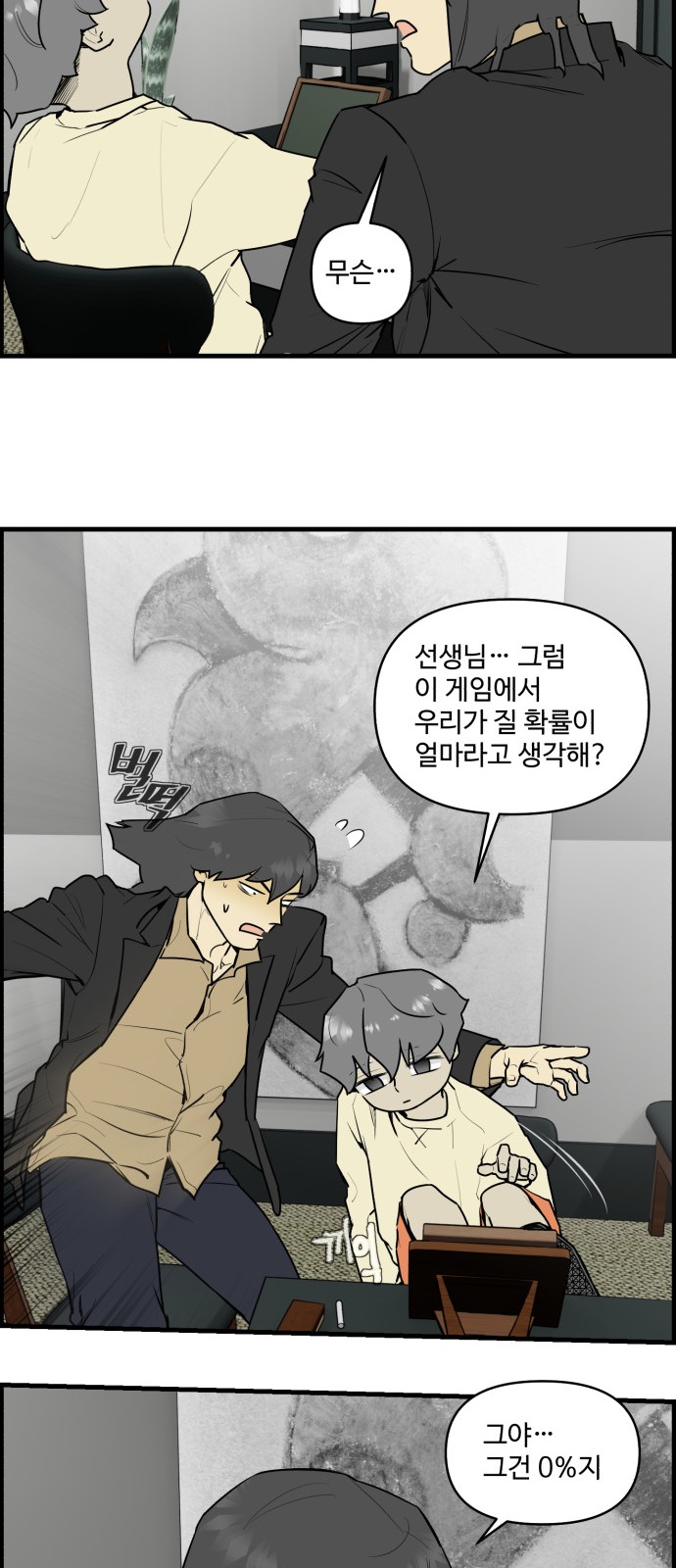 12 페이지