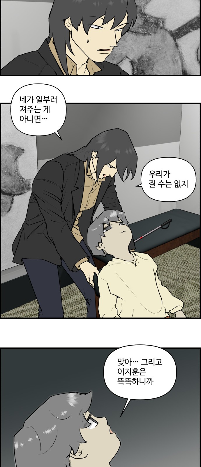 13 페이지