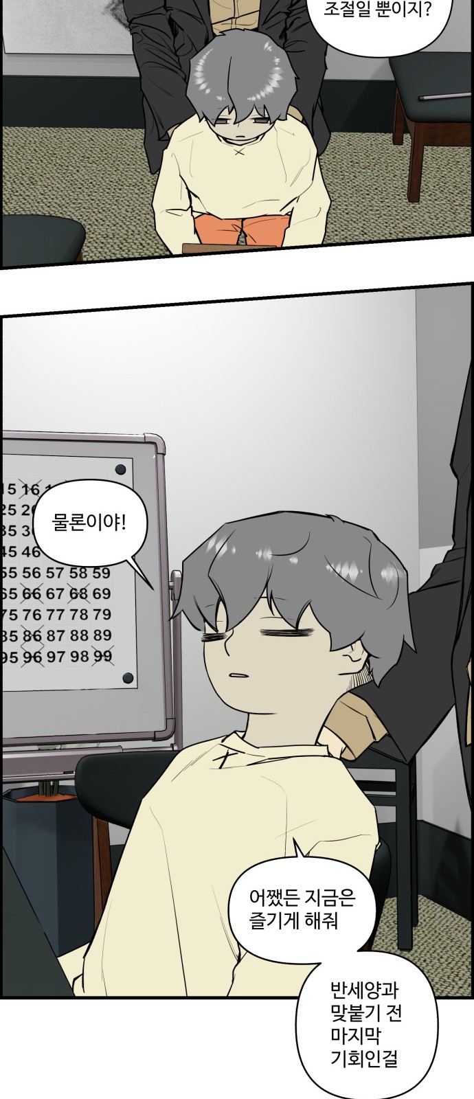 15 페이지