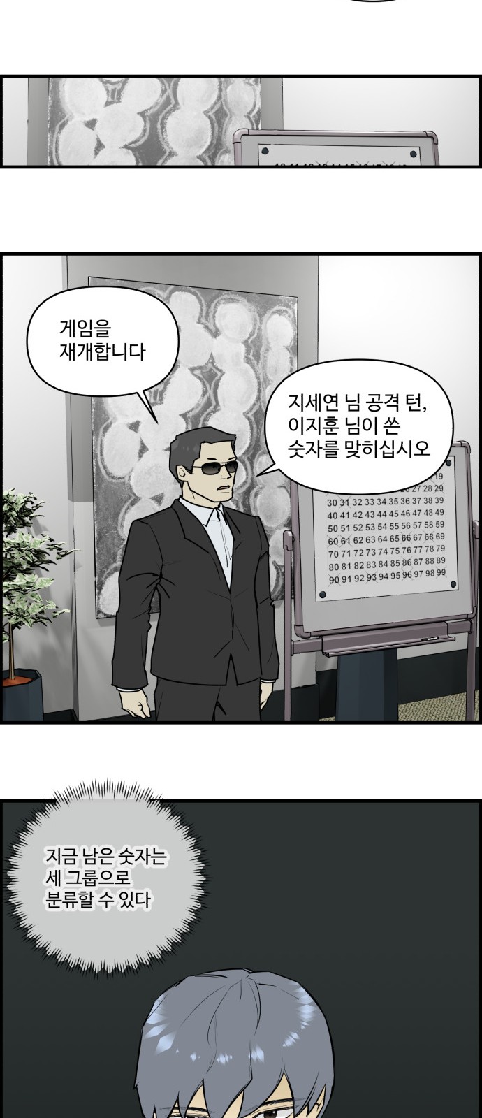 16 페이지
