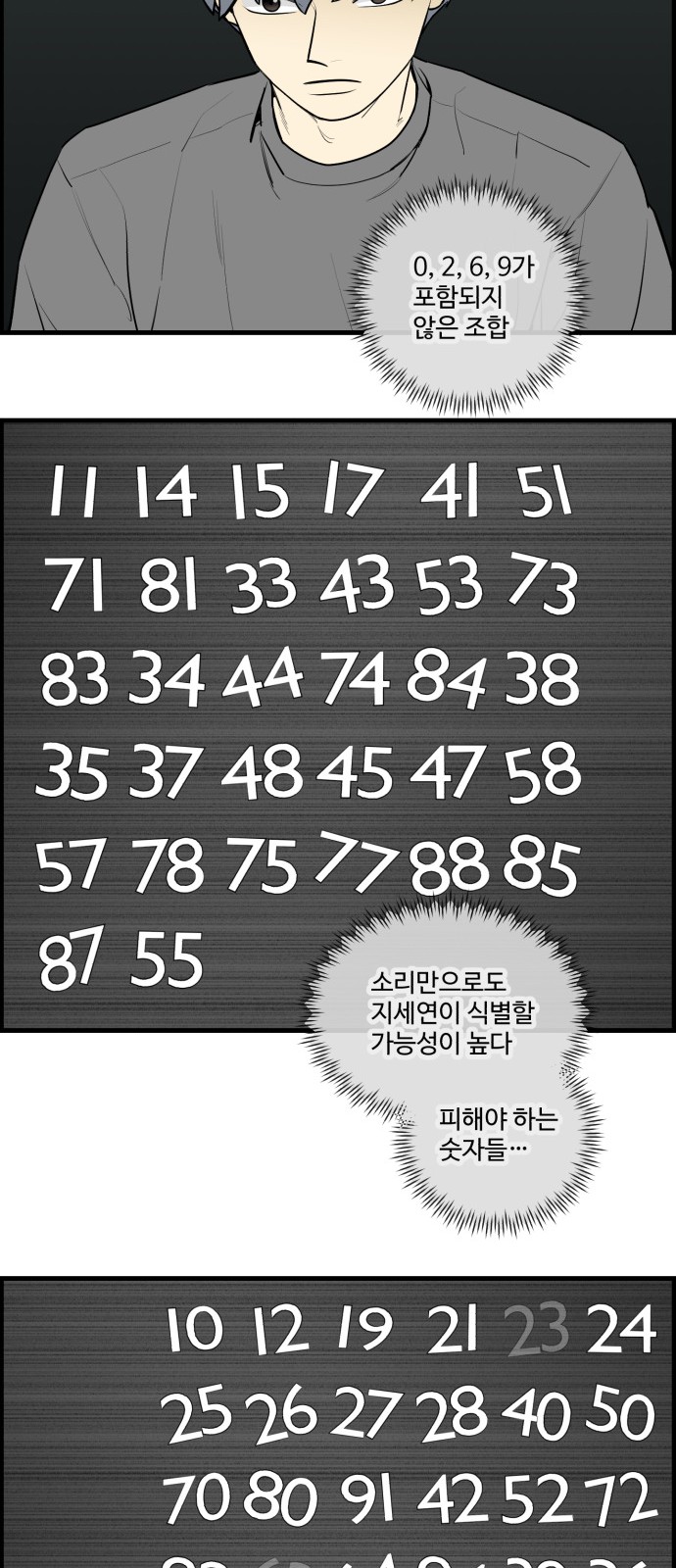 17 페이지