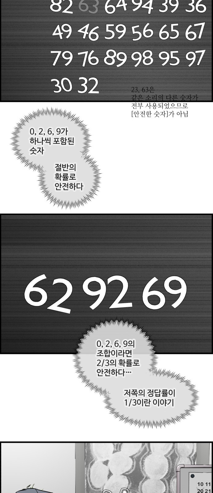 18 페이지