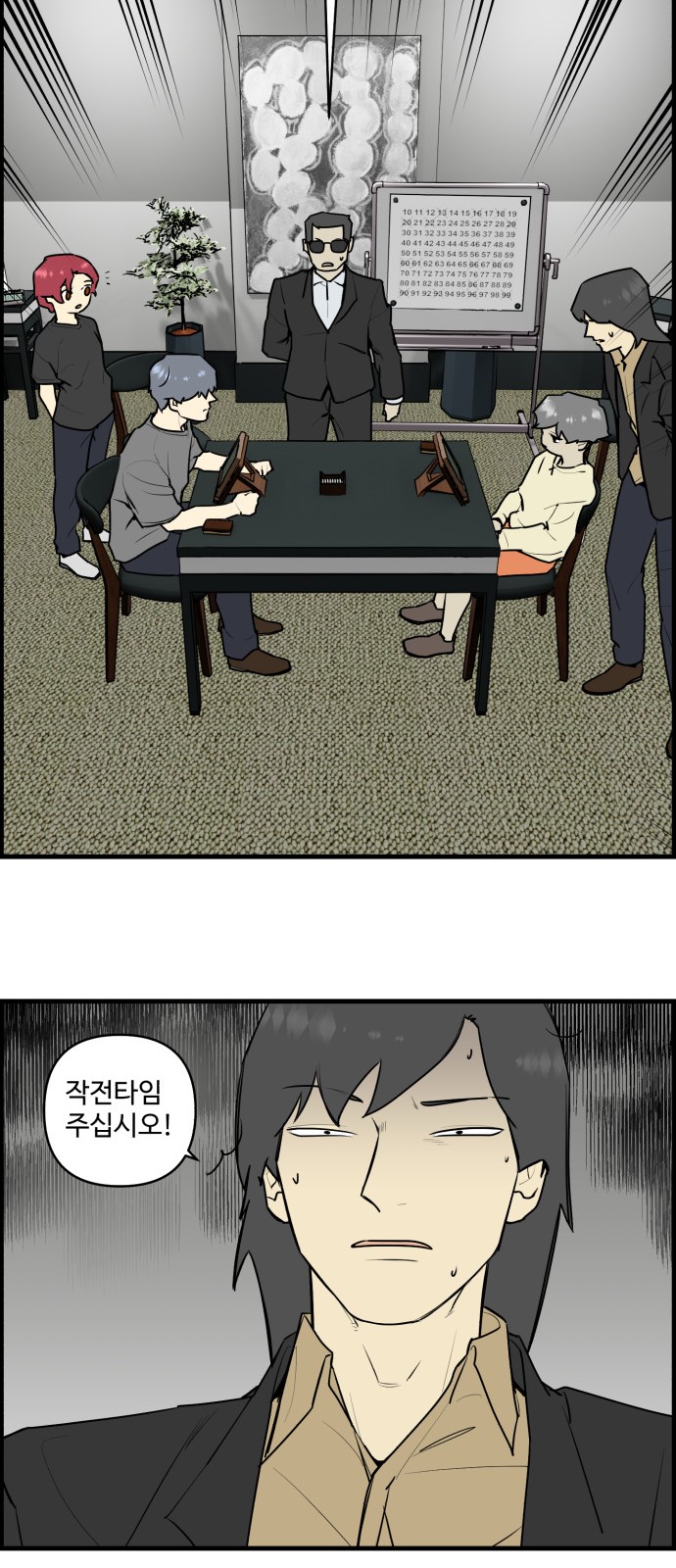2 페이지