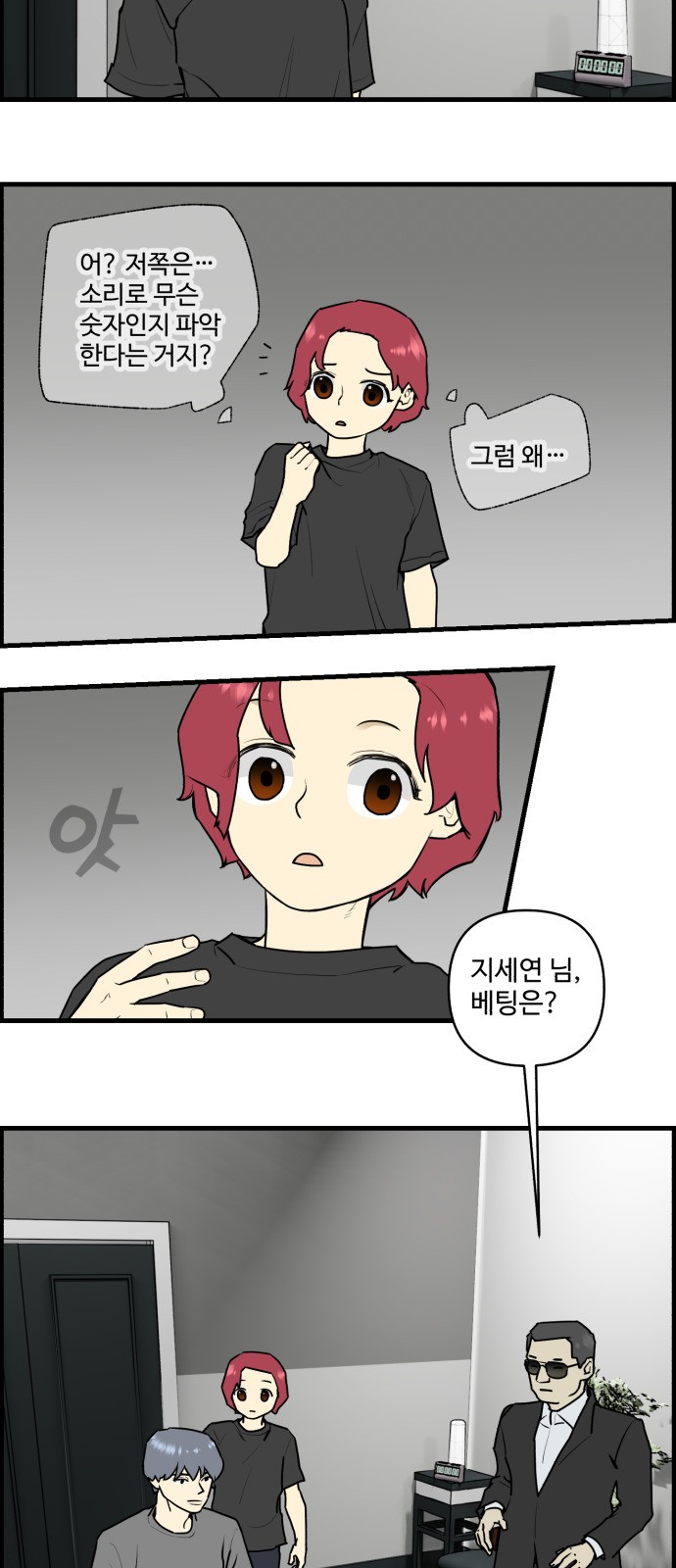 21 페이지