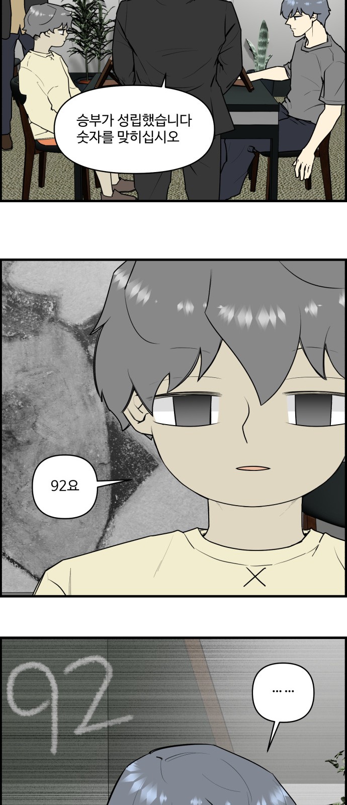23 페이지