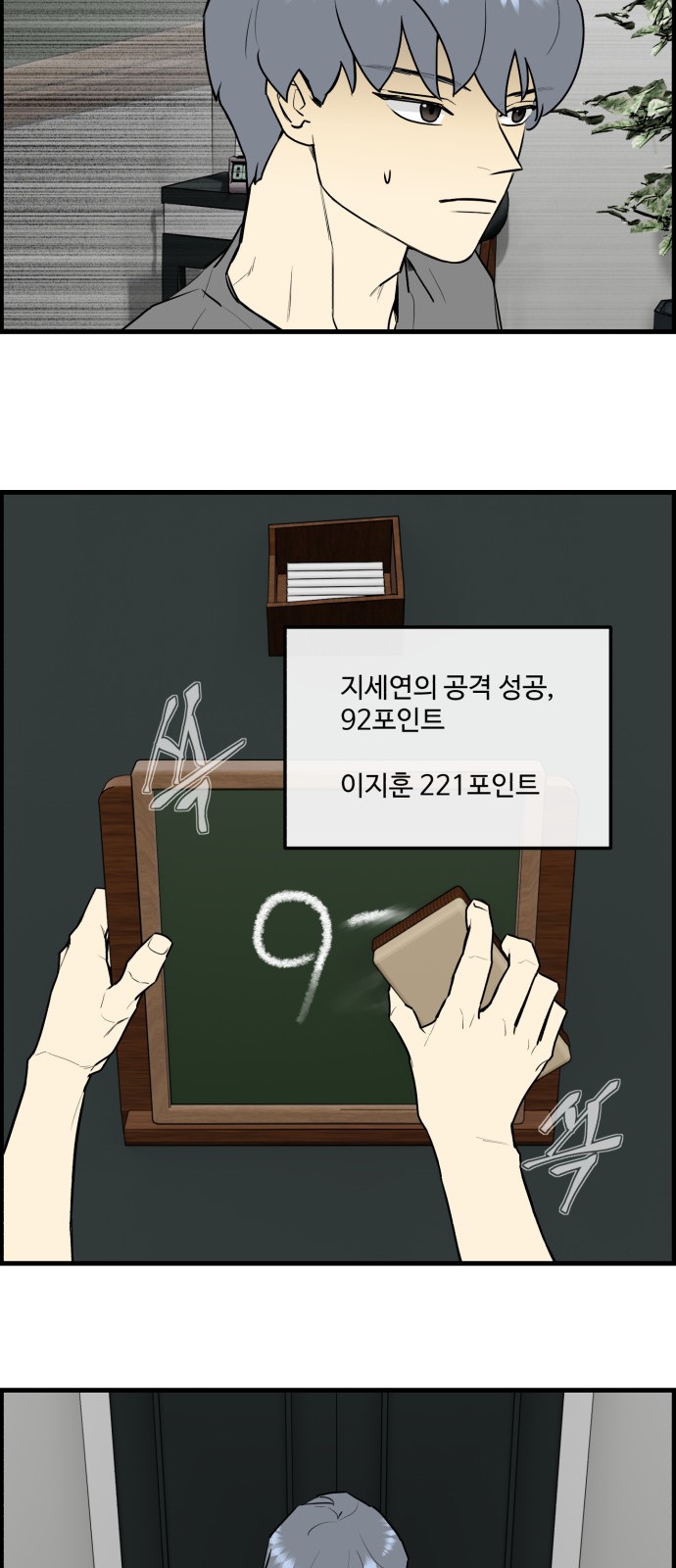 24 페이지