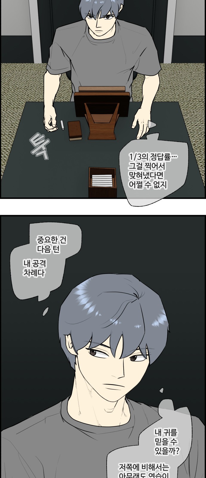 25 페이지