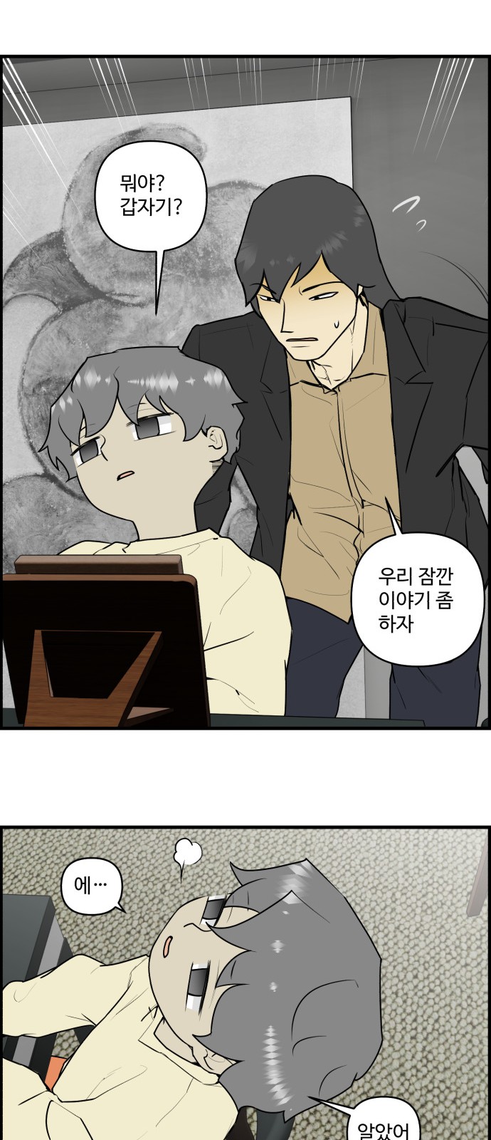3 페이지