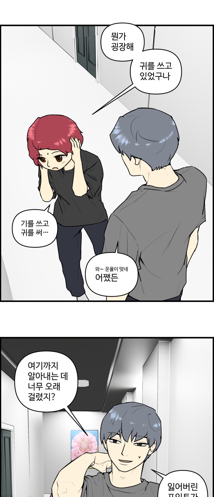 6 페이지