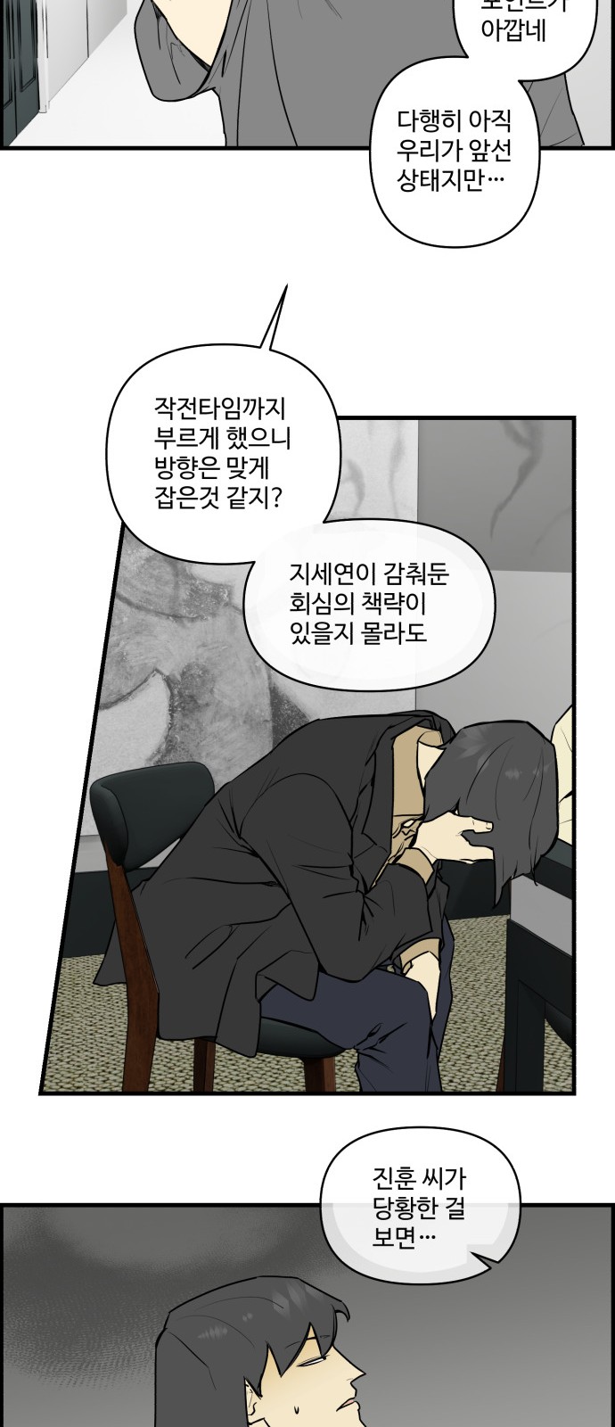 7 페이지