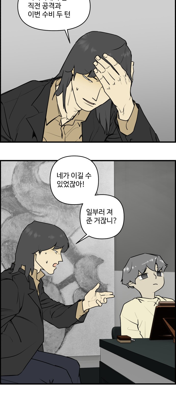 9 페이지