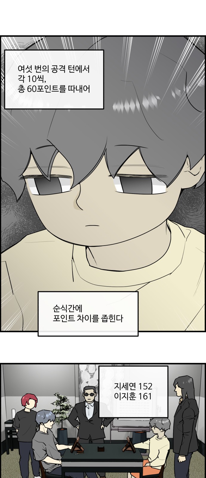 11 페이지