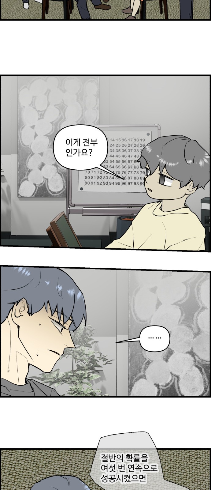 12 페이지