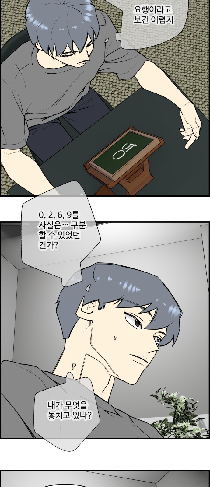 13 페이지