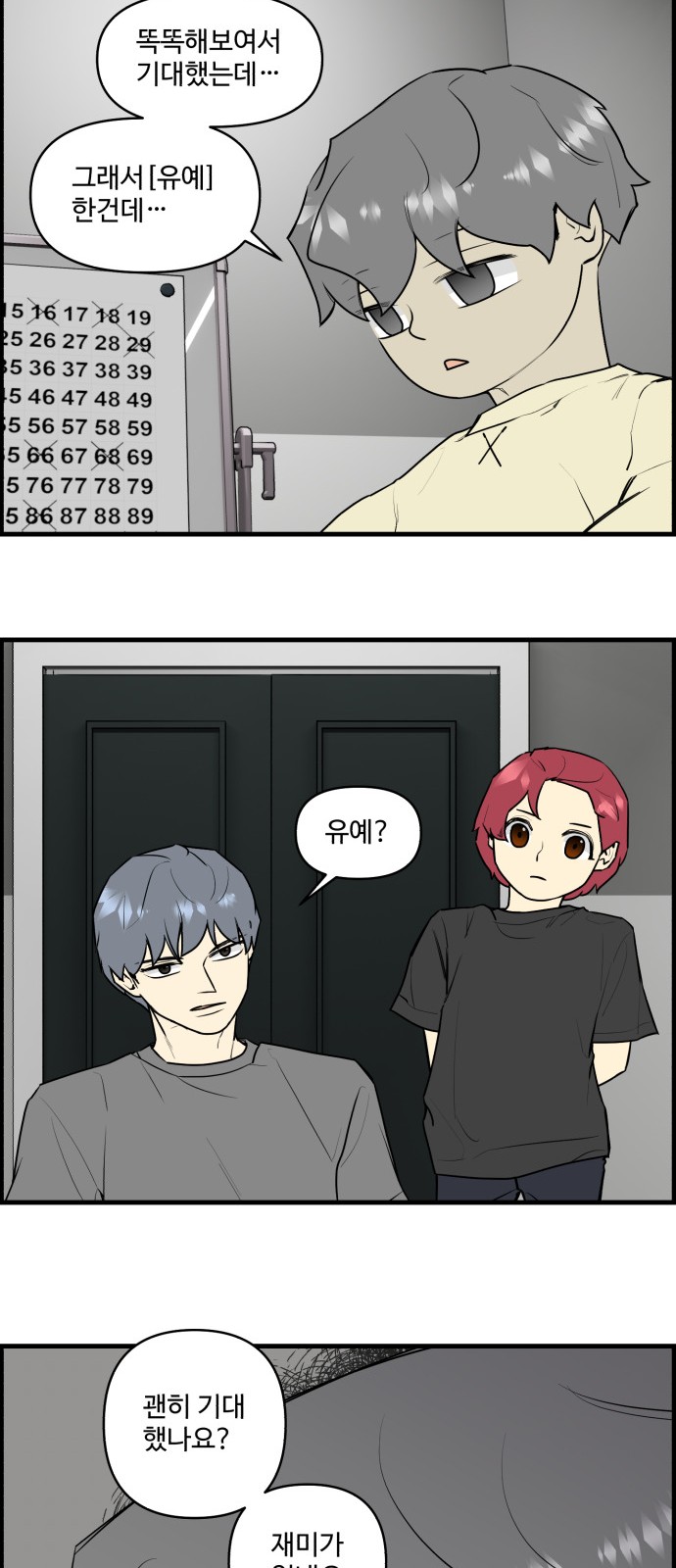 14 페이지
