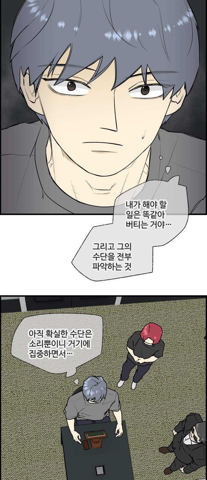 16 페이지