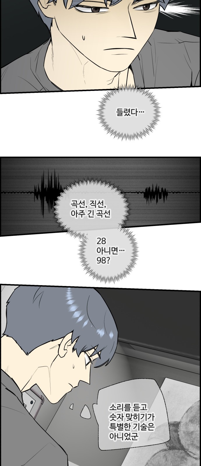 2 페이지