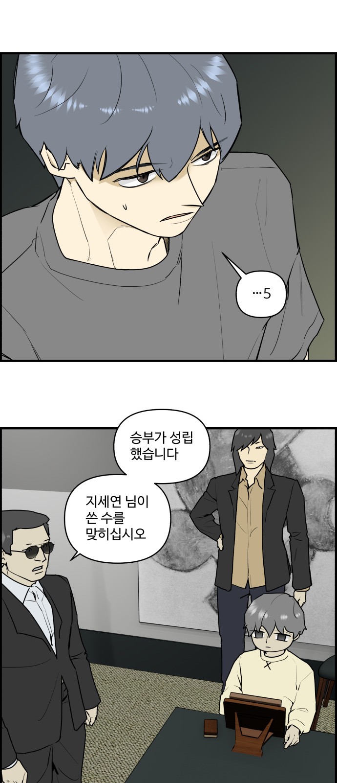 20 페이지