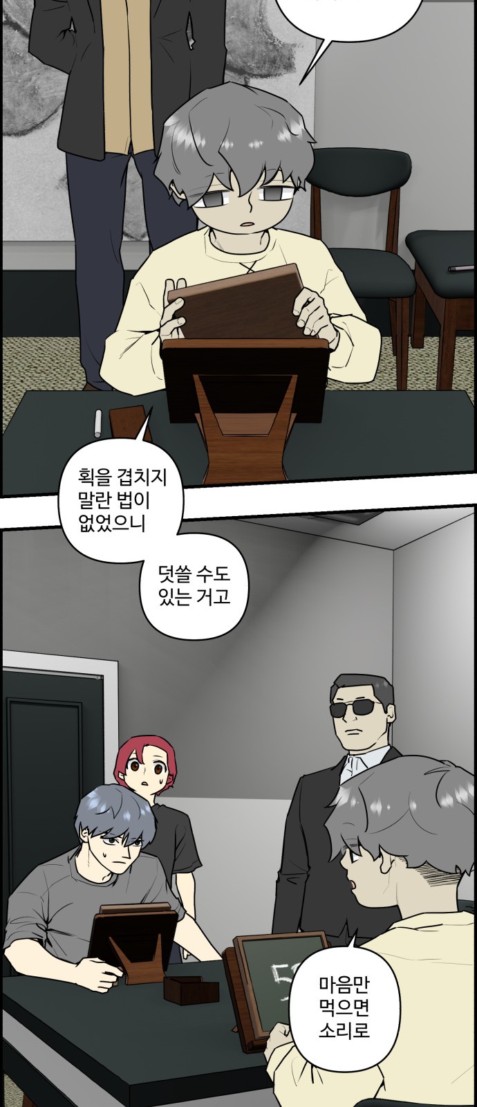 23 페이지