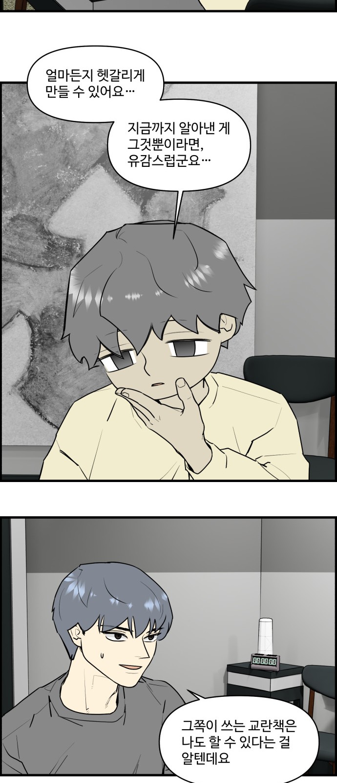 24 페이지