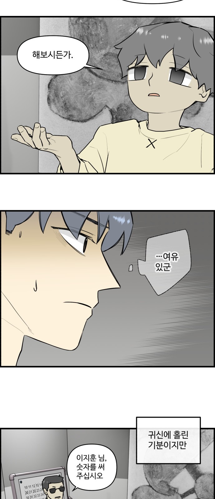 25 페이지