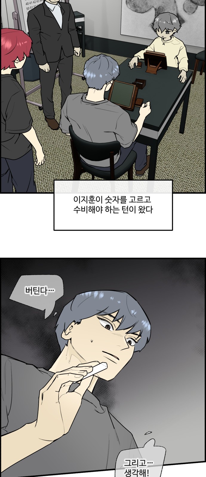 26 페이지