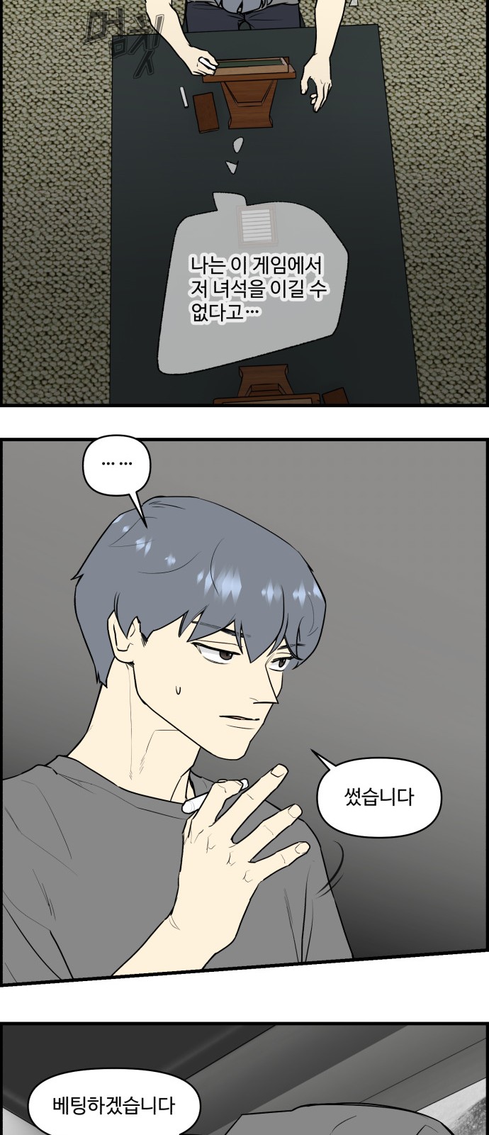 28 페이지
