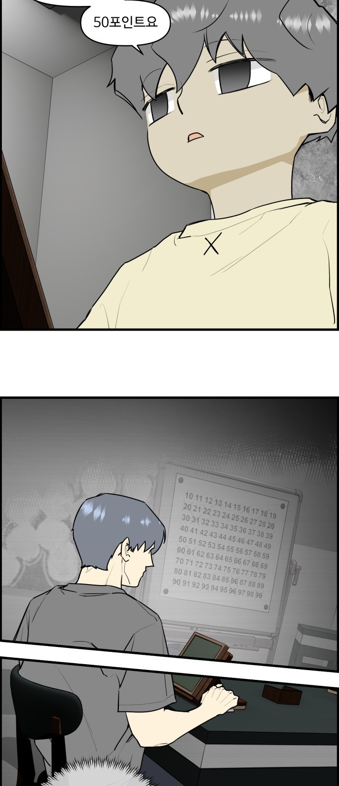29 페이지