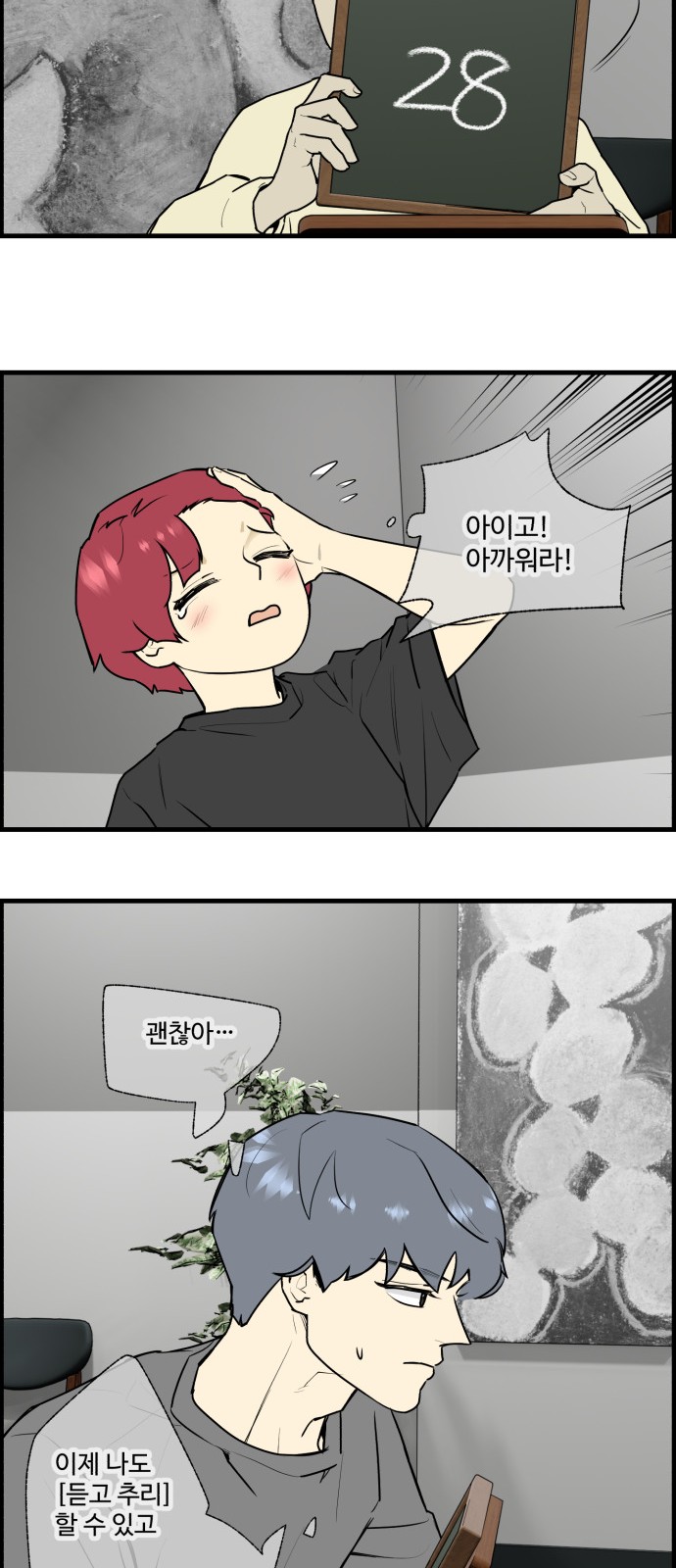 4 페이지