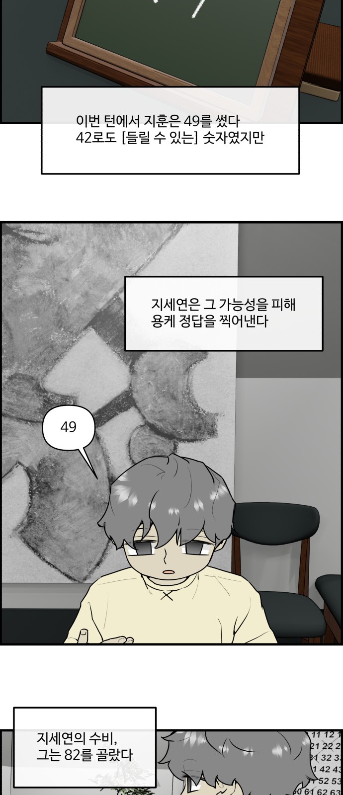 6 페이지