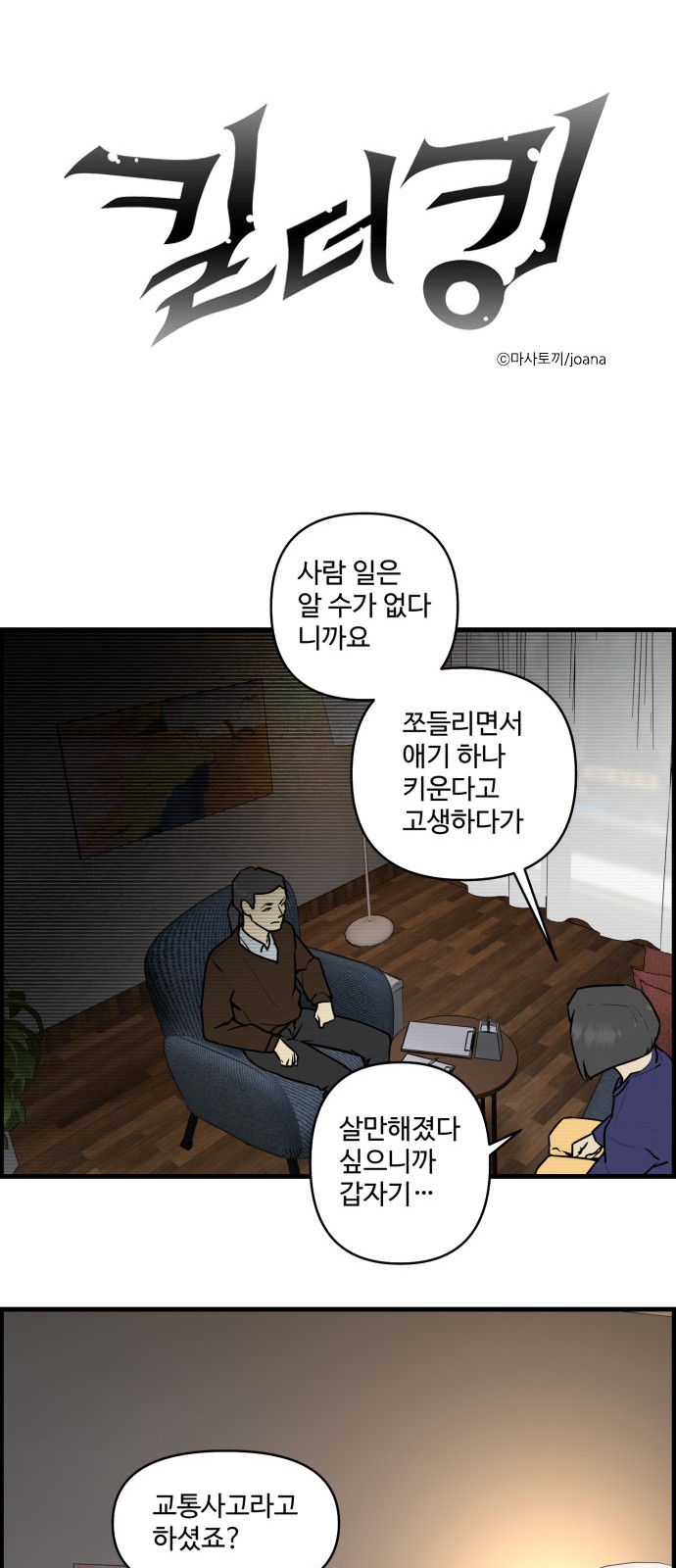 1 페이지
