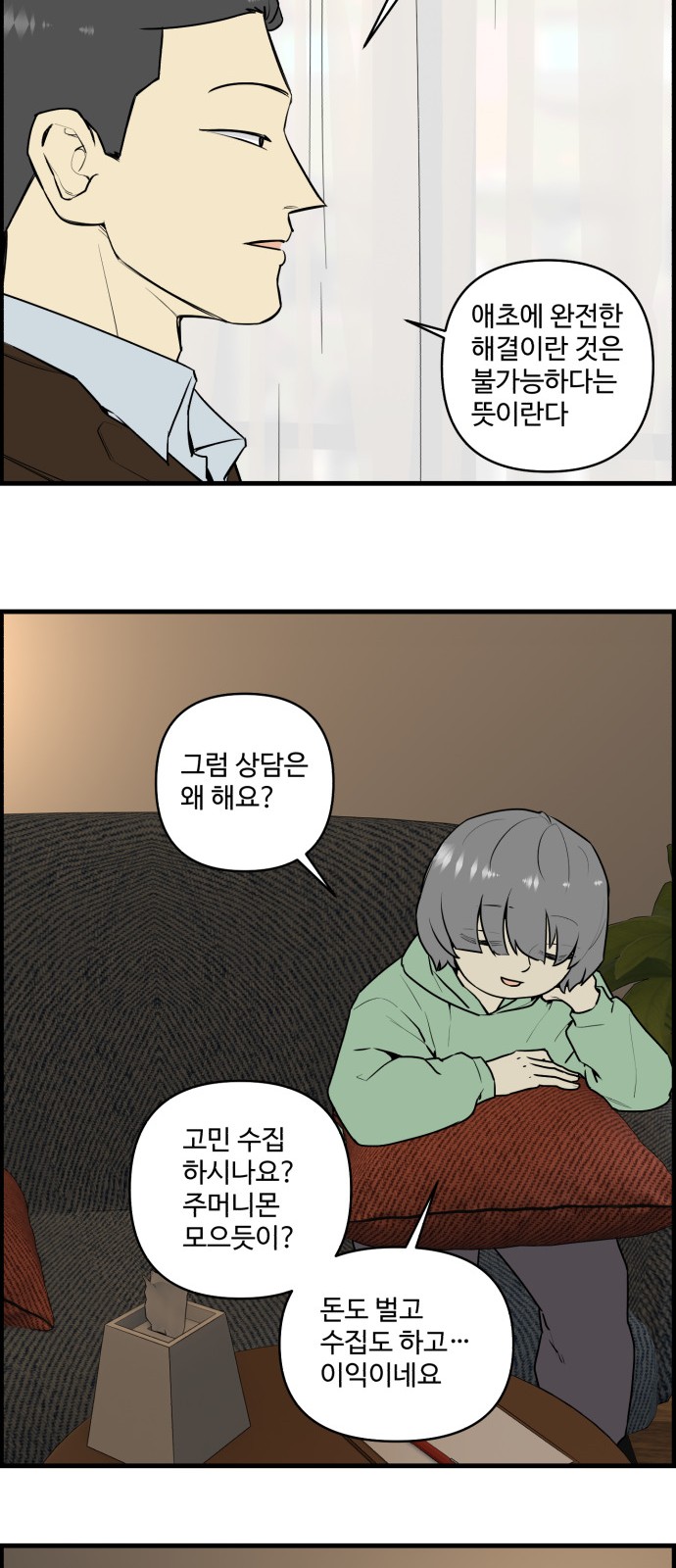 10 페이지