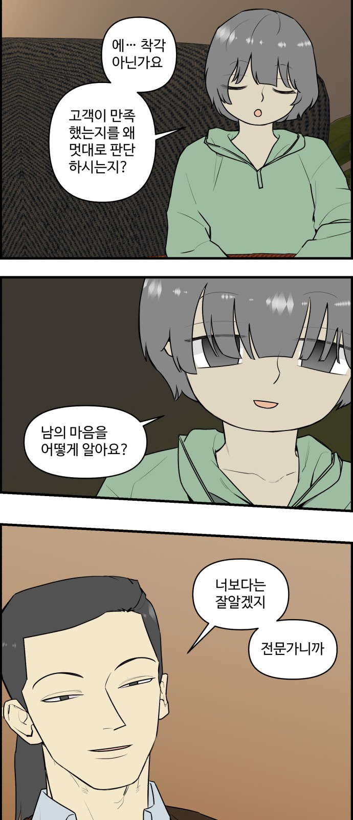 12 페이지