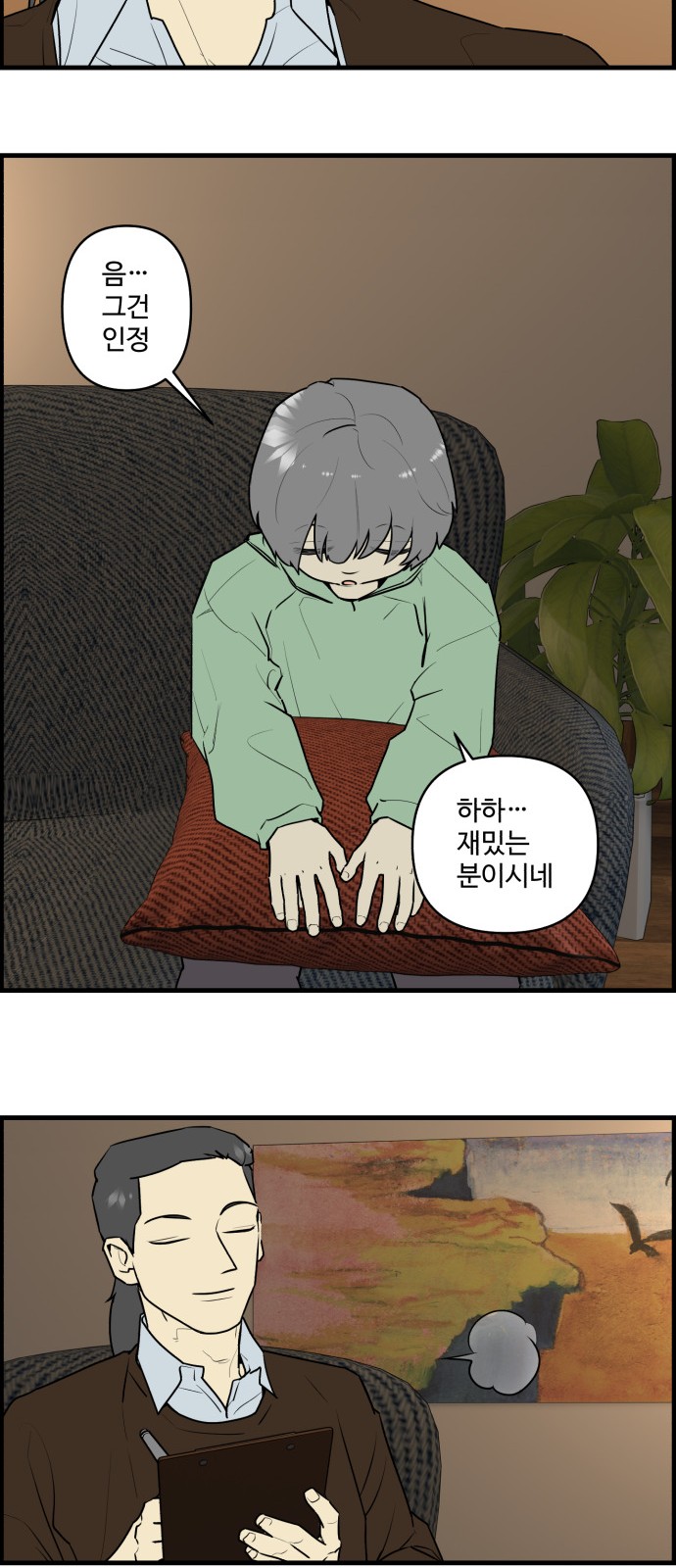 13 페이지
