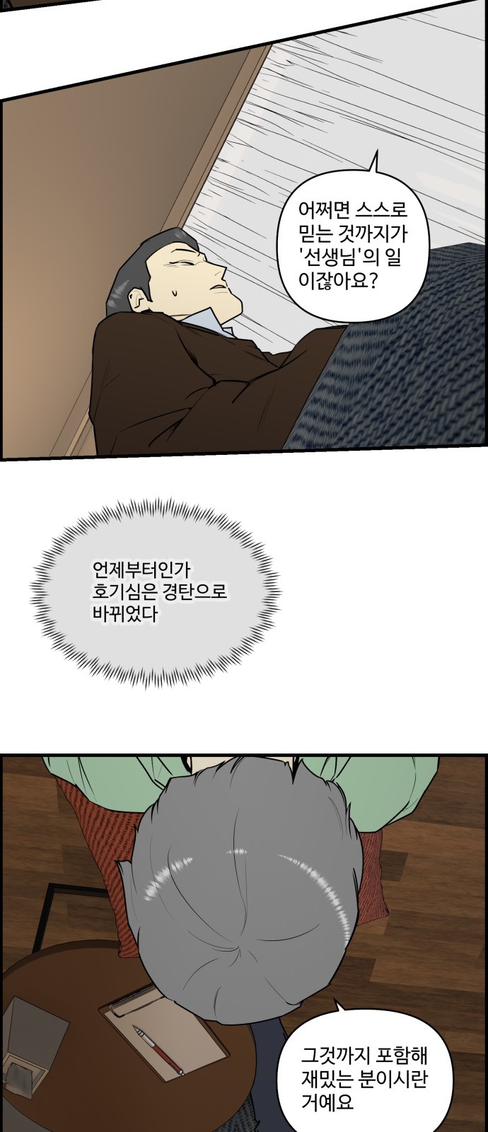 16 페이지