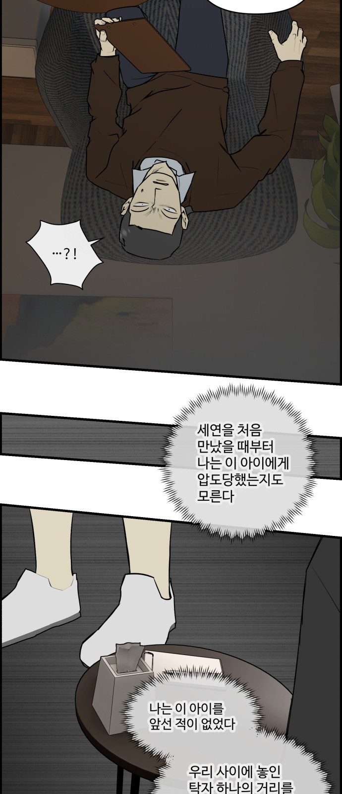 17 페이지