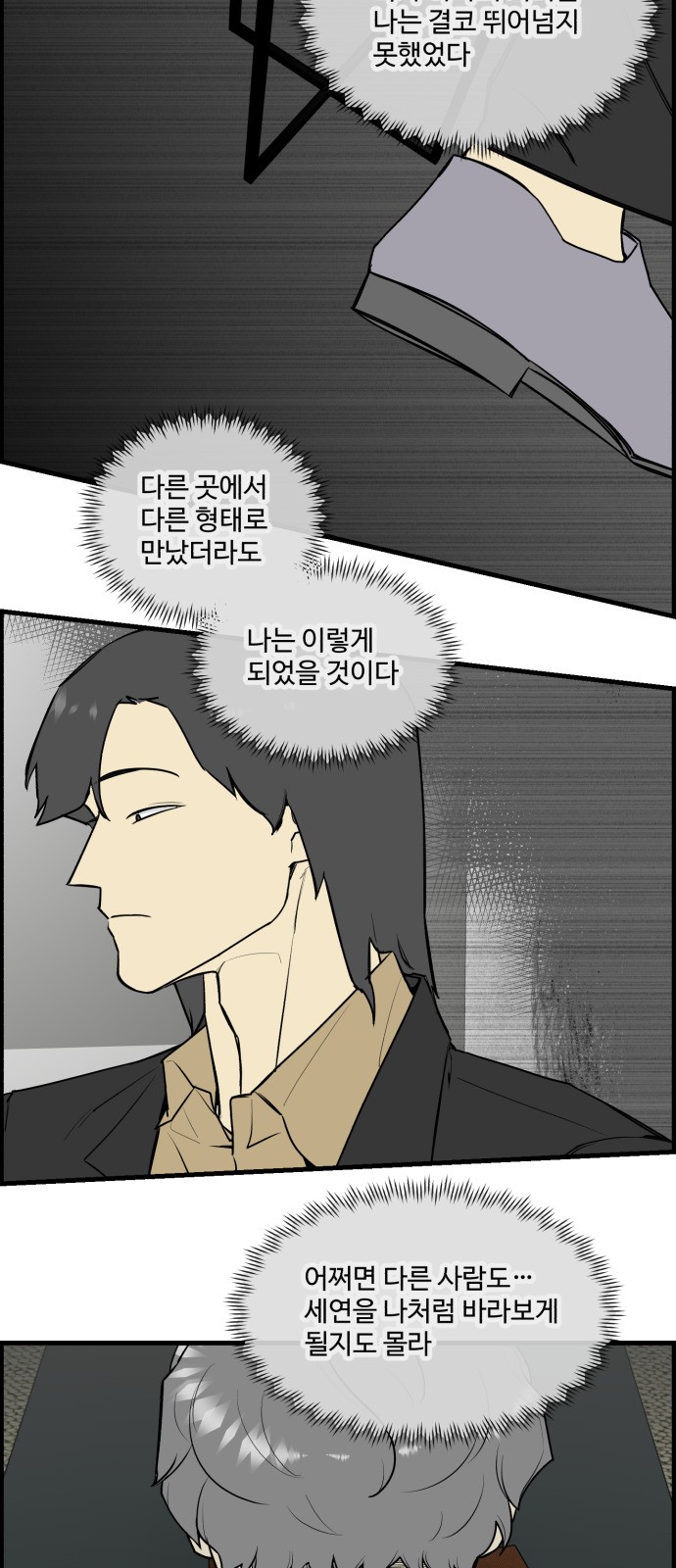 18 페이지