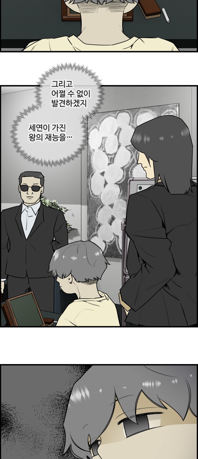 19 페이지