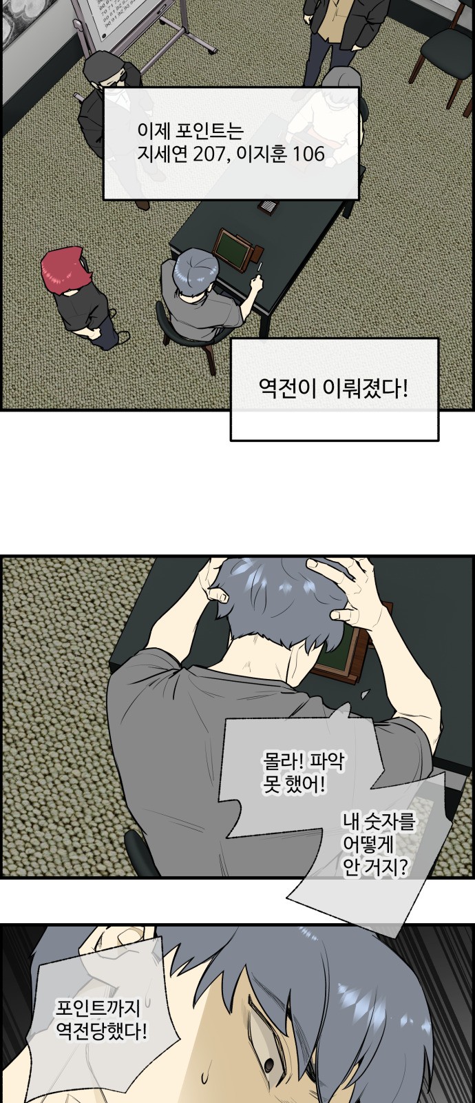 21 페이지