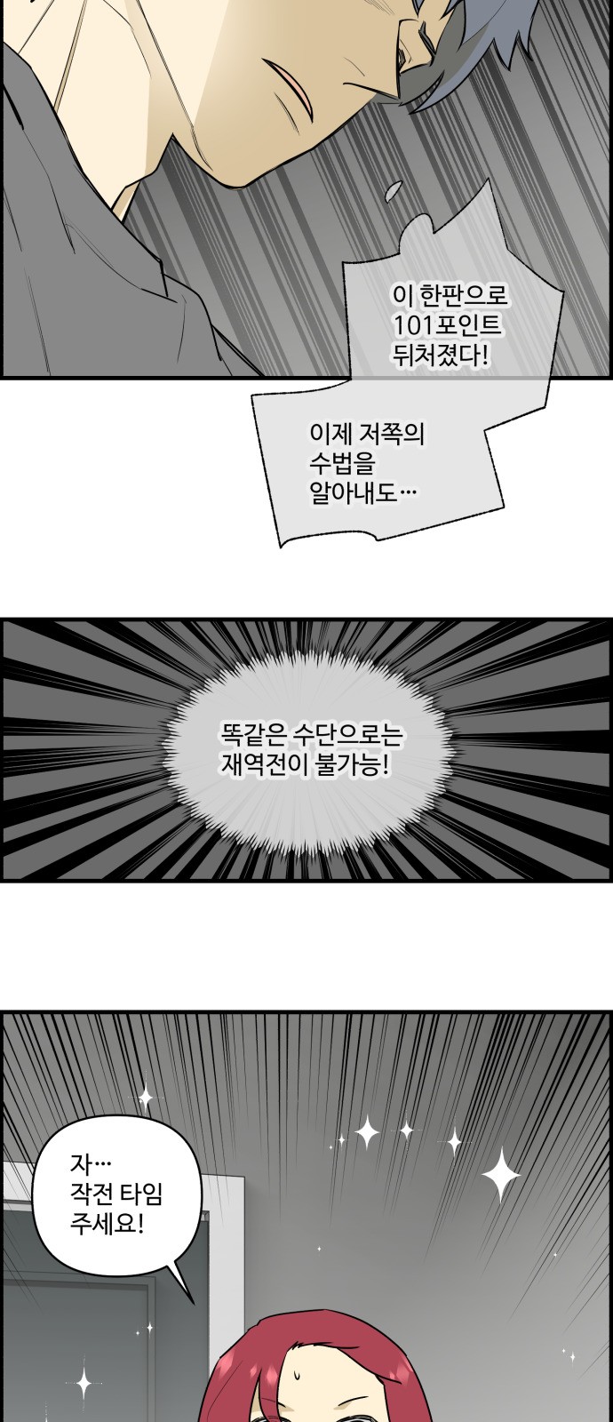 22 페이지