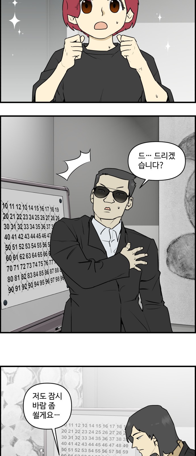 23 페이지