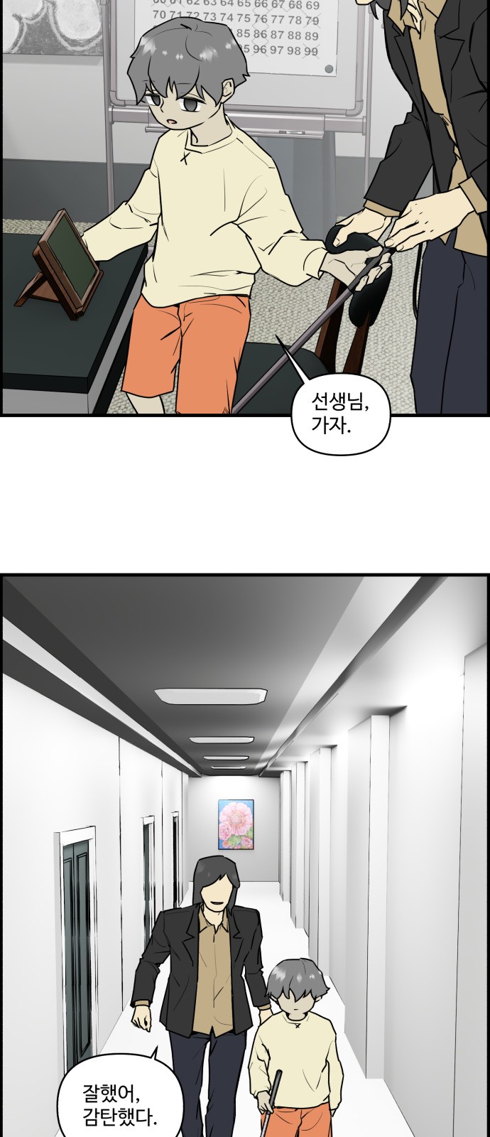 24 페이지