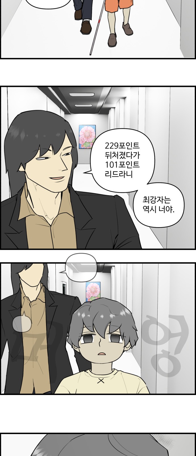 25 페이지