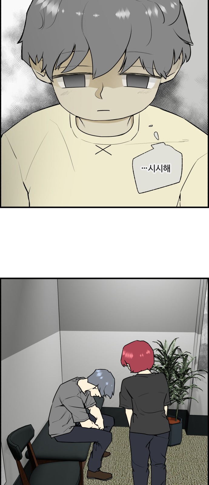 26 페이지