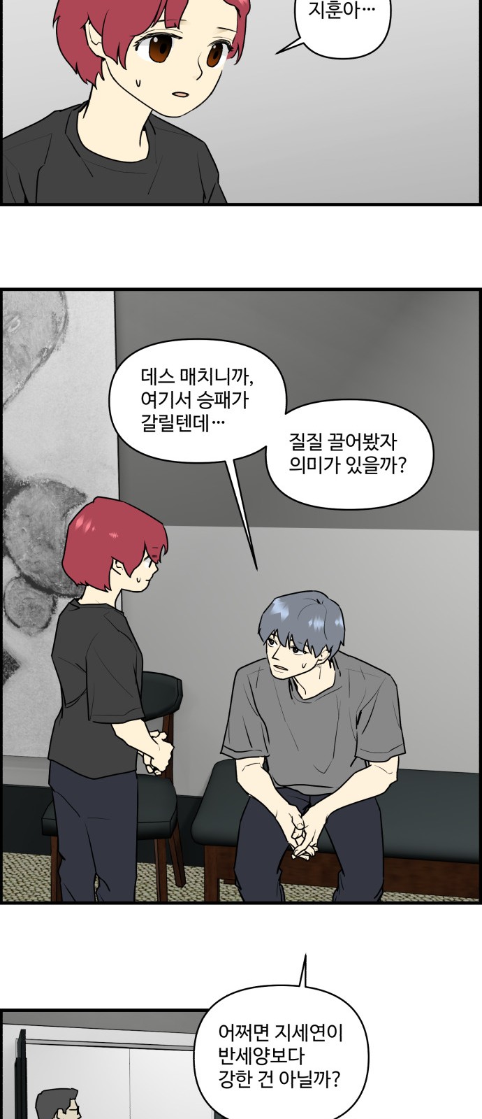 28 페이지