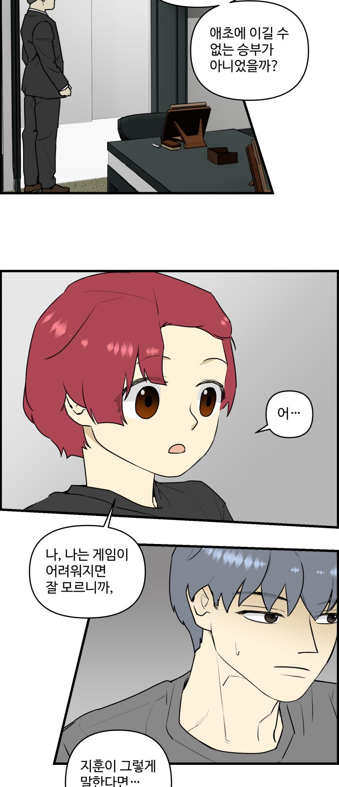 29 페이지
