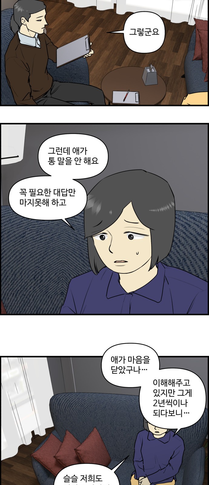 3 페이지