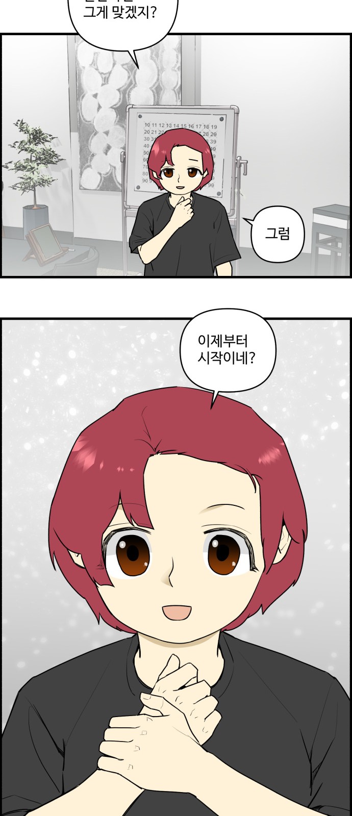 30 페이지