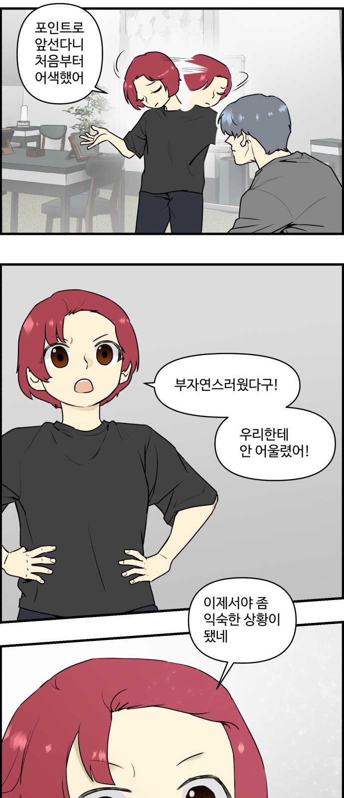 32 페이지