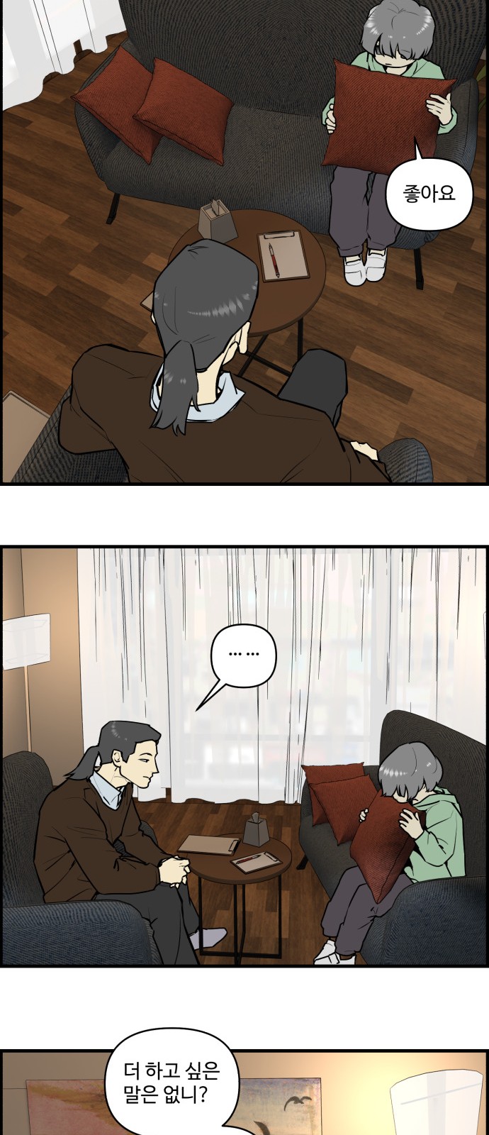 5 페이지